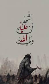 سید مصطفی حسینی  - نصاب درب نصبینو