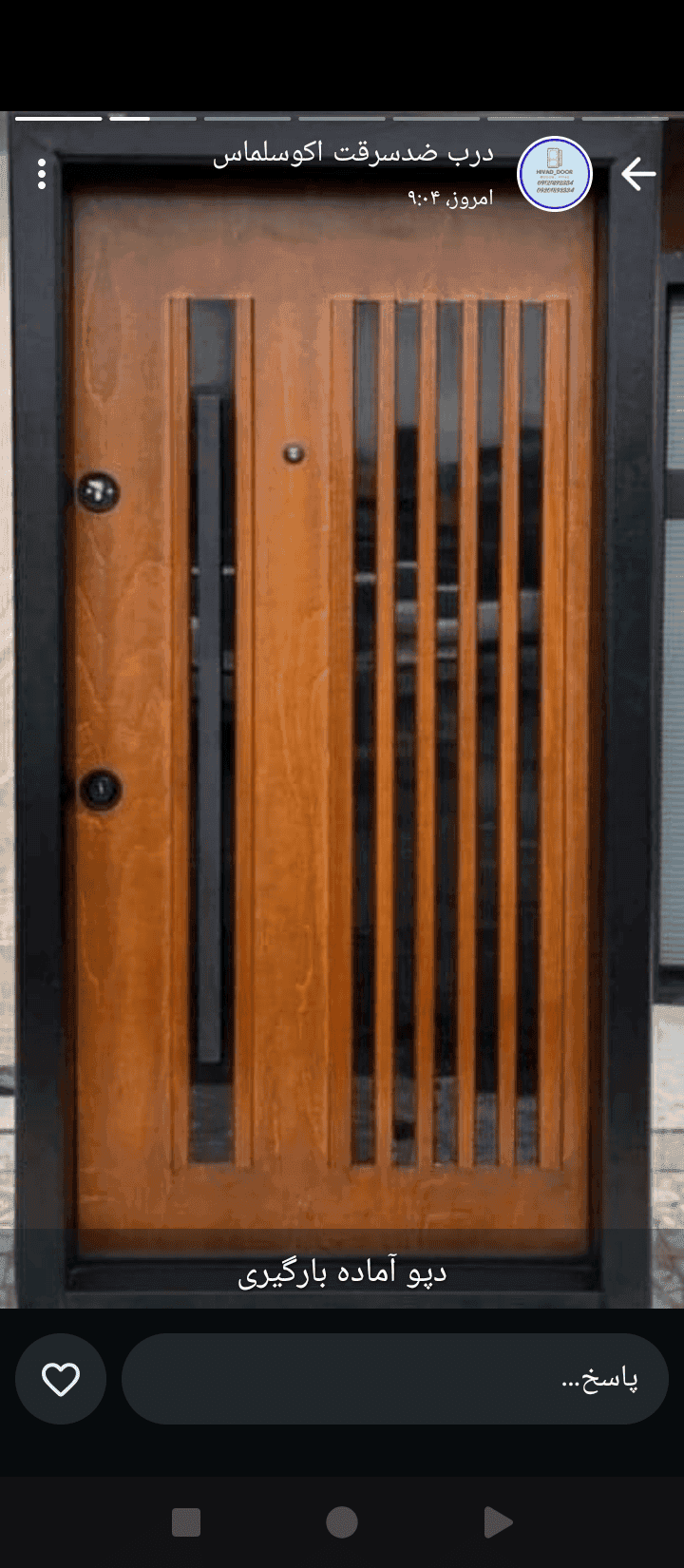 مهدی موسوی - نصاب درب نصبینو