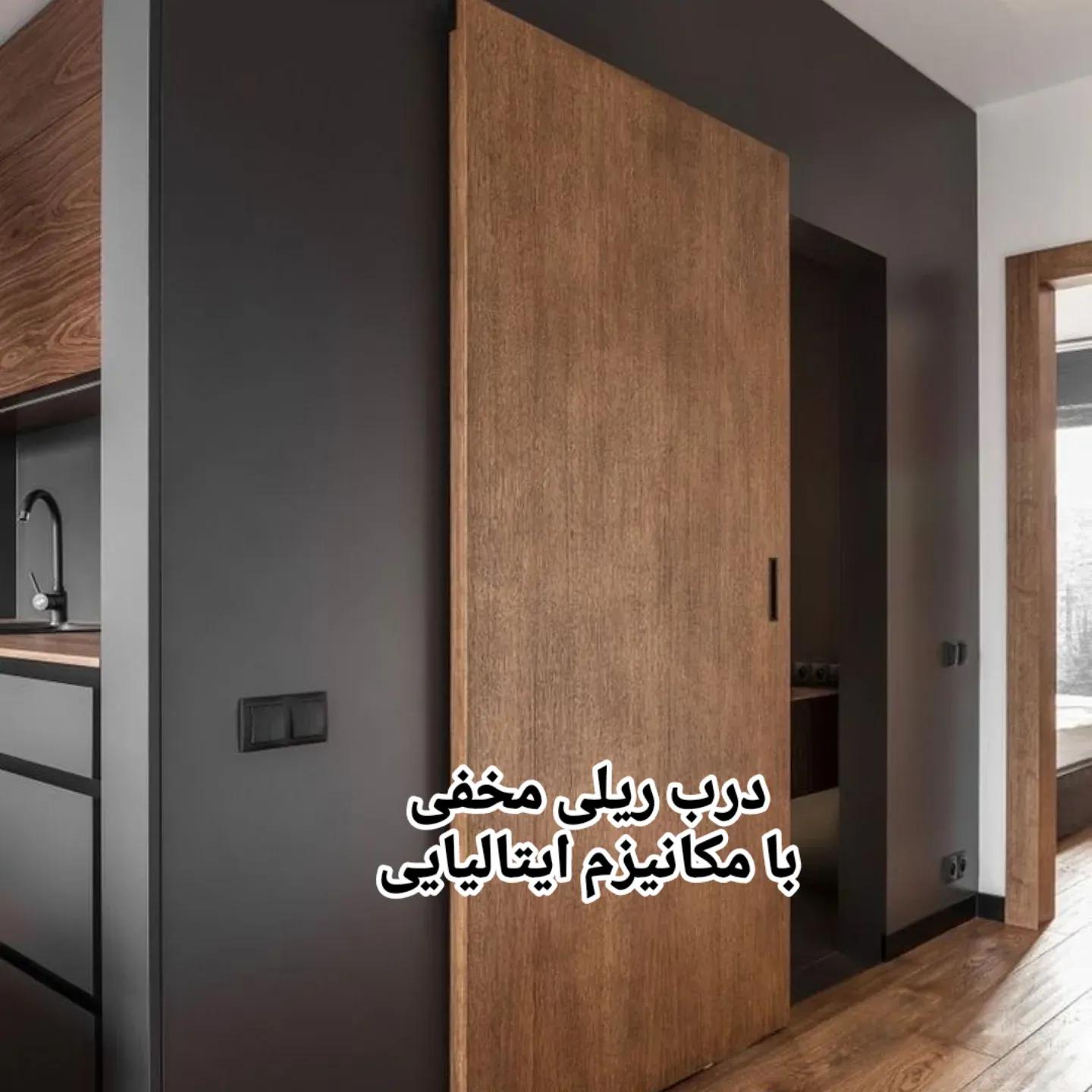 امیر میرشفیعی - نصاب درب نصبینو