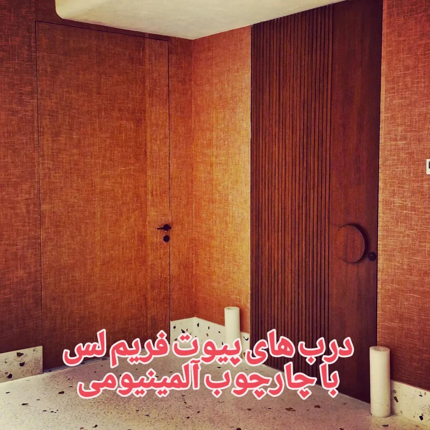 نصب درب ساختمان - امیر میرشفیعی نصبینو