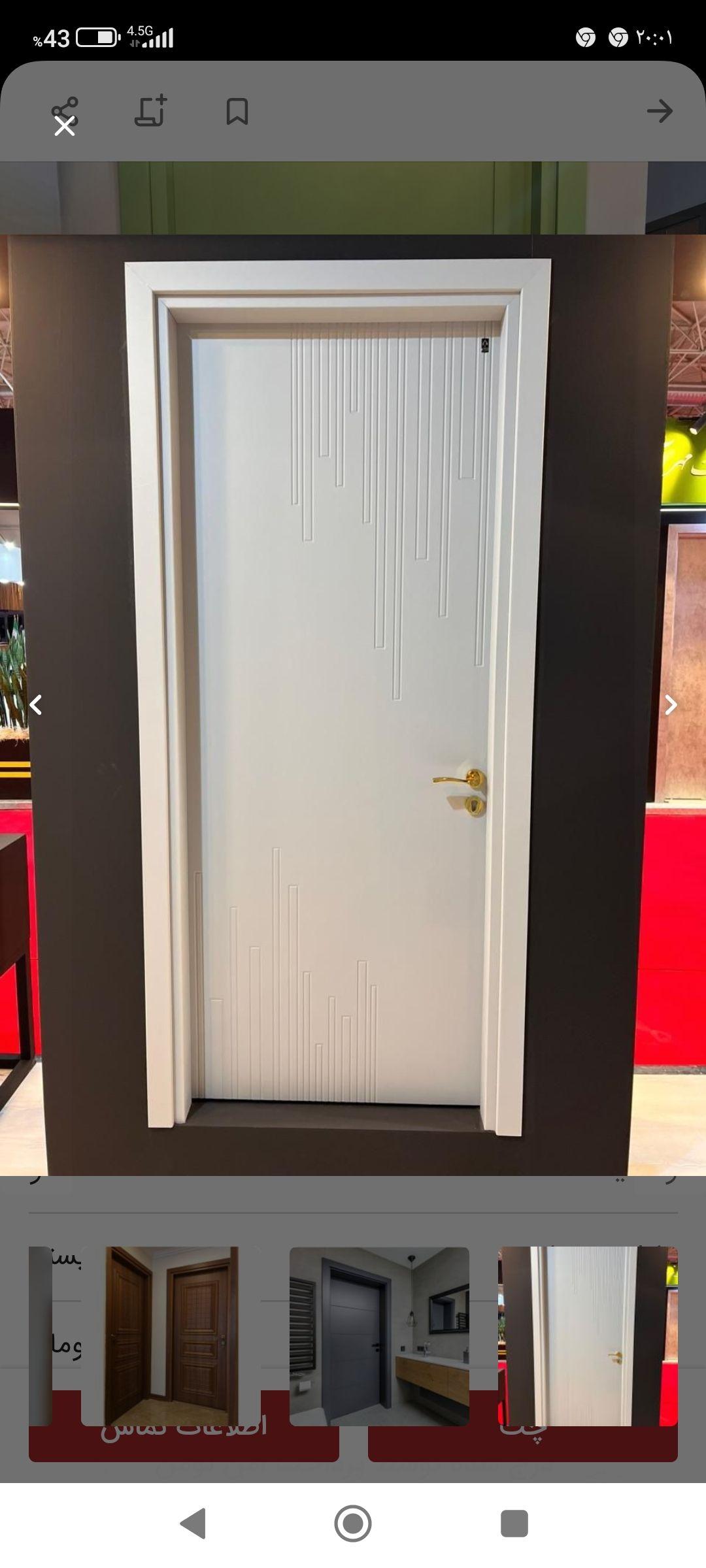 فرزاد آبار - نصاب درب نصبینو